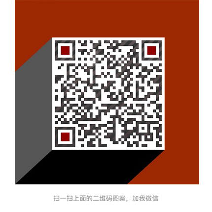 太原網站建設微信